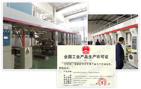 贝博体育