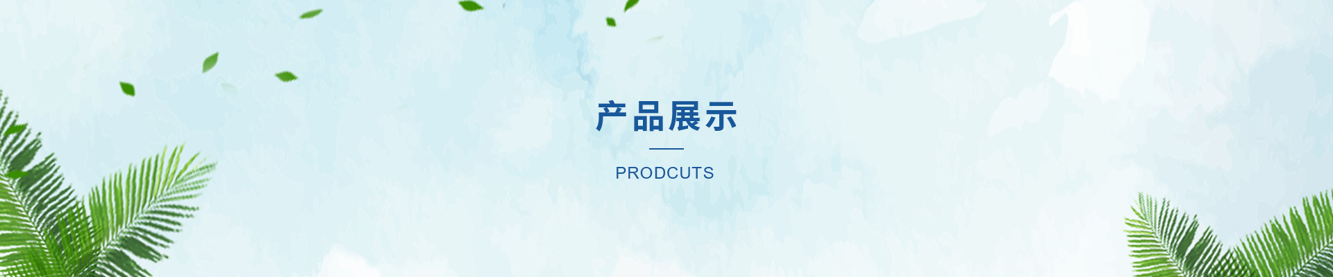 贝博体育:一体机 - OFweek电子工程网